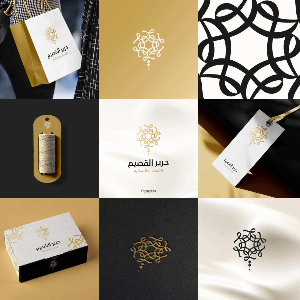 فاطِمة | مُصممة شعارات ஐ tweet media