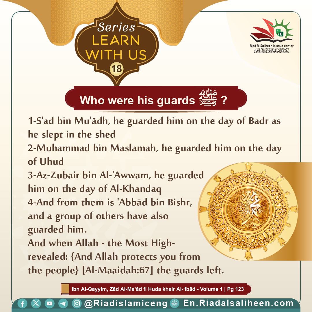 Riadislamiceng's tweet image. #Our_Latest_series

✨ Learn with us ✨

Who were his guards ﷺ ⁉️❶❽

#Riad_AlSaliheen_cards #Learn_with_us #Prophet_Muhammad