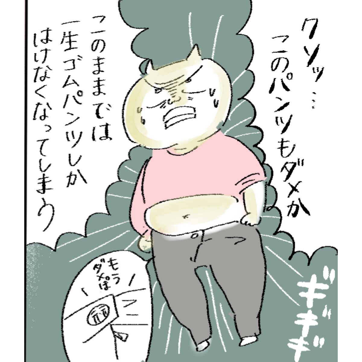 ブログ更新しました。 私着圧系商品もれなく全部こうなるんですが、呪われてるんでしょうか、という話  ※PRではありませんむしろ真逆です  