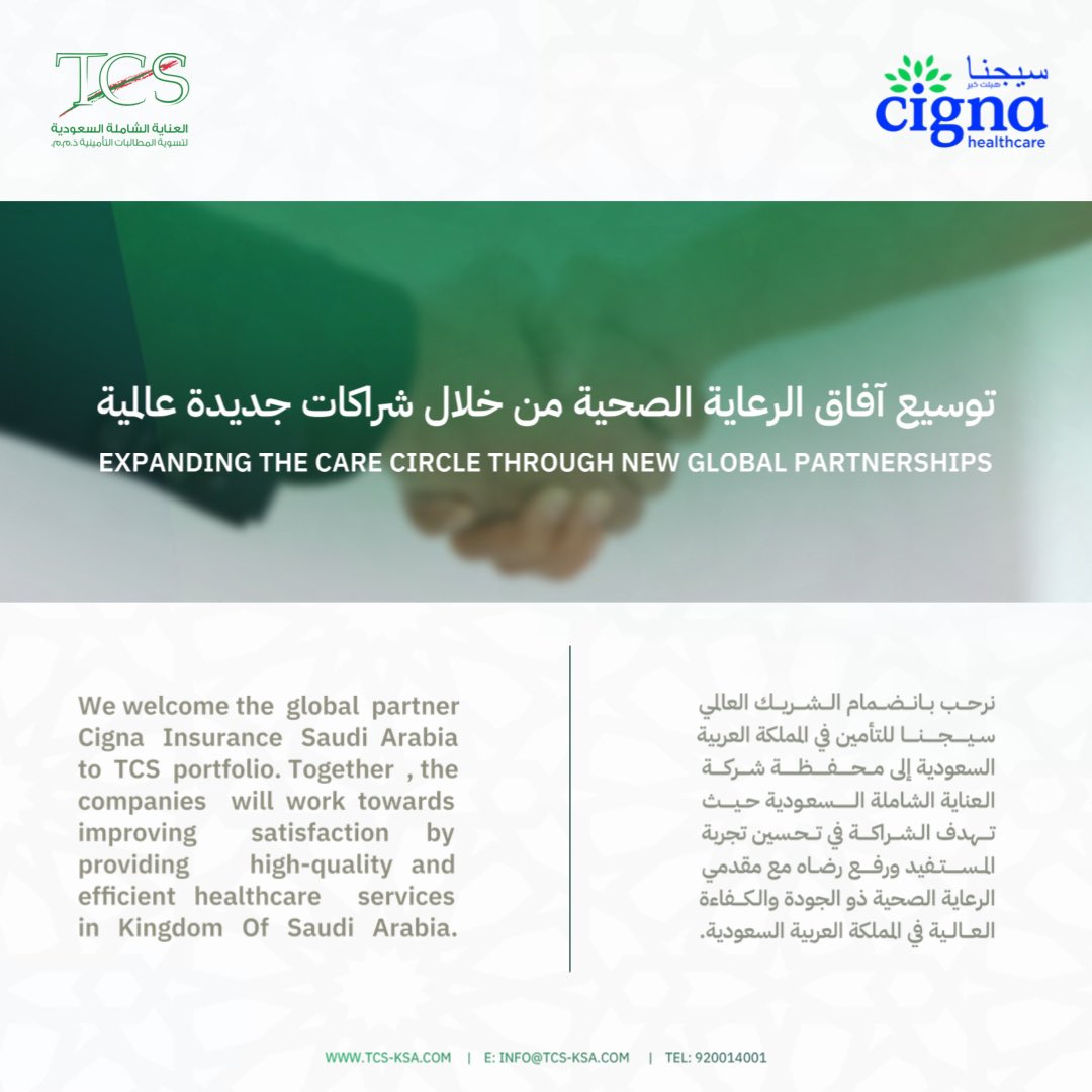 نفخر بتوسيع آفاق الرعاية الصحية من خلال شراكات جديدة عالمية.
EXPANDING THE CARE CIRCLE THROUGH NEW GLOBAL PARTNERSHIPS.
