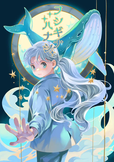 11月3日(文化の日)に実施の第23回いっせい配信企画「創作同人2023年11月」にて今回「まるかふぇ電書」より新たに3冊の本を電子書籍ストアおよび電子データDLストアにて配信準備が整いました。 #創作同人電子書籍 詳しくは>