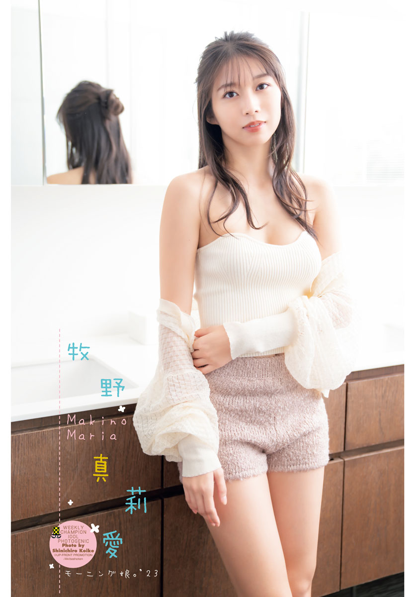 モー娘。牧野真莉愛、最強ビジュアルエースがビキニで降臨💕『週チャン