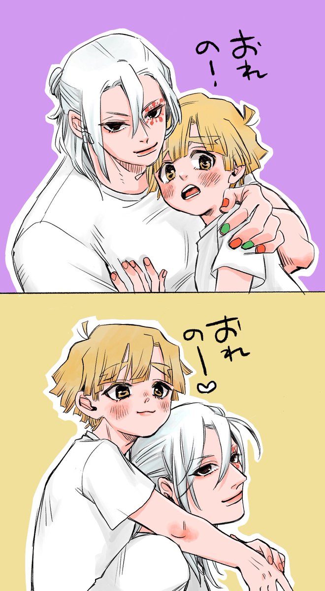 #ひらいて赤ブー
👹滅の🔪
宇💎天💎×我⚡️善⚡️
宇善プチ【もうぜんぶ、】よろしくおねがいします♪( ˊᵕˋ*و(و "

来年参加予定ですたのしみ 