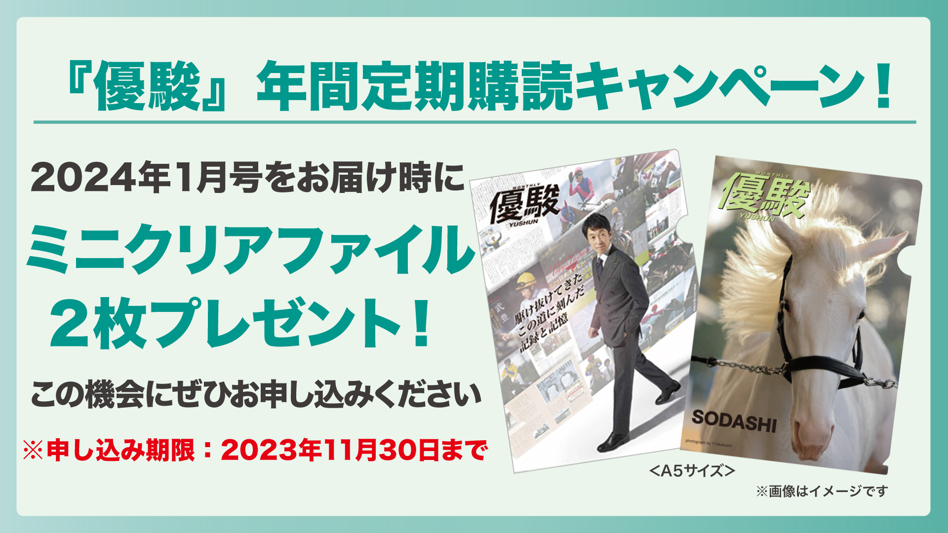 ターフィーショップ_JRA競馬グッズ on X: 