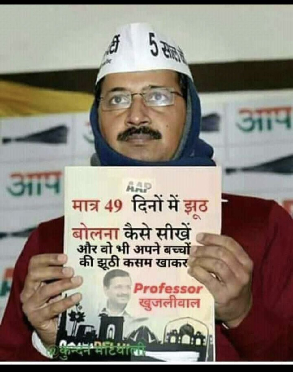 Shiv Sharma tweet media