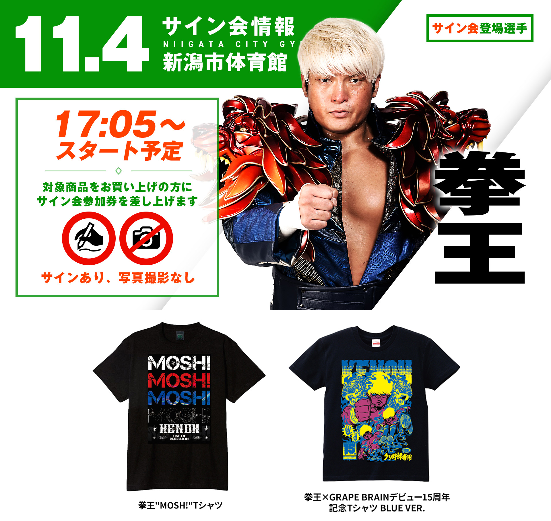 NOAH GOODS TEAM on X: 
