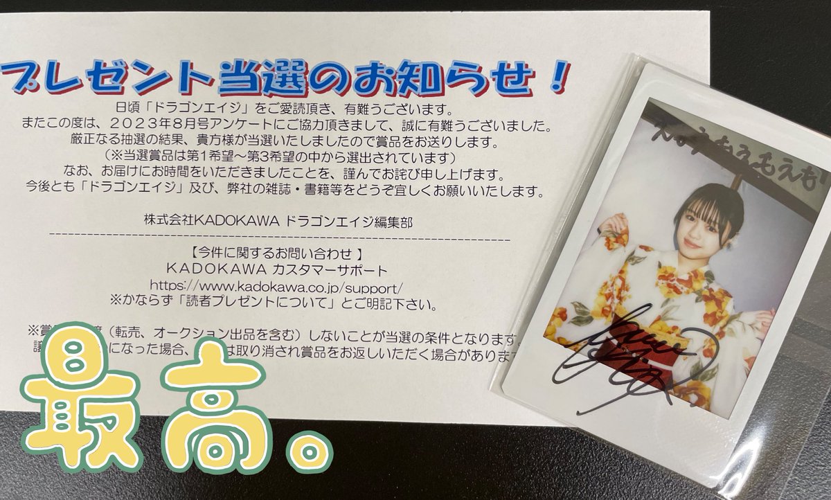 そのだだ tweet media