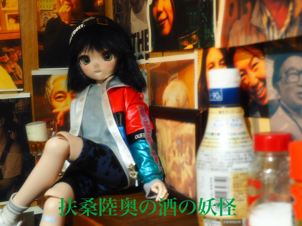 JakeMinton03's tweet photo. 仿©ãéåã®äžéäºã
çŽãã»ã£ãšãã銬鹿ïŒïŒã
#ãã¡ã®ããããã
#EEã£å
#skyloop https://t.co/YvRlbu2piC