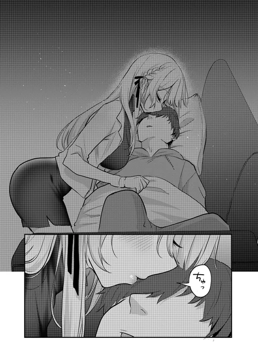 かわいい彼女ちゃん㉕(1/2)