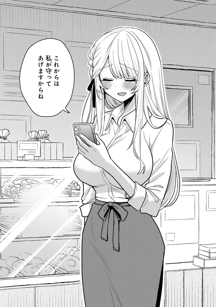 (2/2)