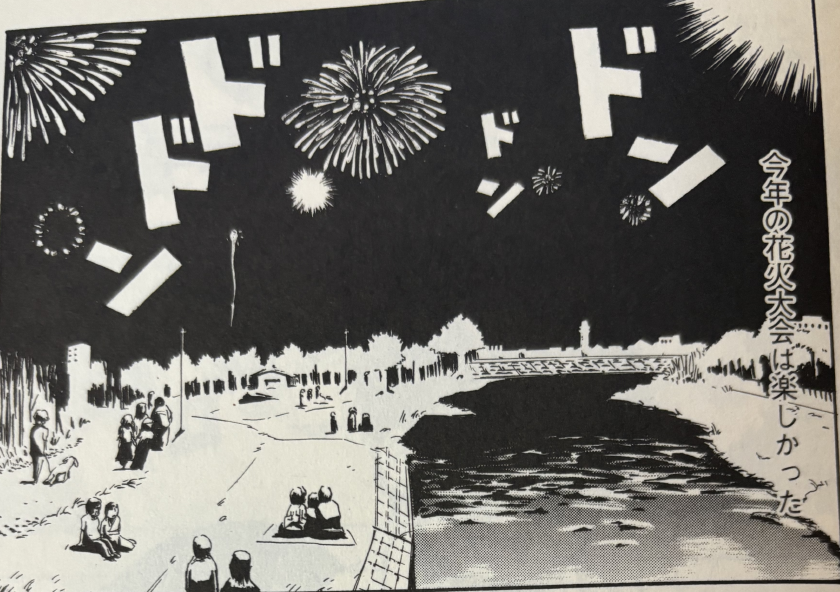 10年以上前に描いた漫画なので、とんでもなく下手くそなんですが、(ずっぽよのついでに!?)出してくれると言うなら出してもらう!いや、でもやっぱ下手すぎる!作者は恥ずかしくて読み返せません!! 