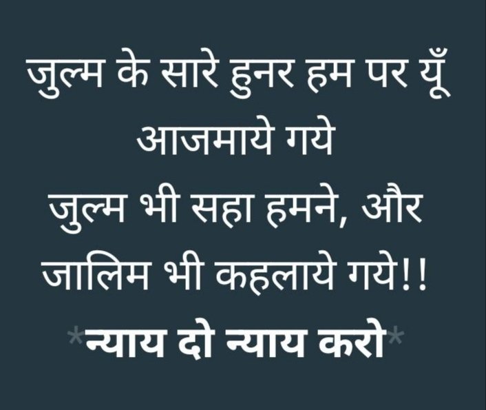 ManikchandCha13's tweet photo. @HARISHP61963645 @SPMCRT1480 @PMOIndia @MCA21India @MinOfCooperatn @MLJ_GoI @aajtak @AmitShah @narendramodi @rajnathsingh @myogiadityanath @ChouhanShivraj @pushkardhami @nitin_gadkari @nsitharaman @Droupati_Murmu #SAVE_SAHARA_workers_depositers 
# सीएमआईई_के_रिपोर्ट_के_अनुसार_देश_में_बेरोजगारी_दर_8_प्रतिशत_से_ऊपर_रही_है
#सहारा_इंडिया_पर_प्रतिबंध_कर_और_जनता_का_धन_बंधक_बनाकर_स्थिति_��ो_और_गंभीर_बना_दिया #सहारा_सेबी_विवाद_बंद_करें
@SPMCRT1480
@PMOIndia @MCA21India 
@MinOfCooperatn  @MLJ_GoI https://t.co/uVwUXBLt4r