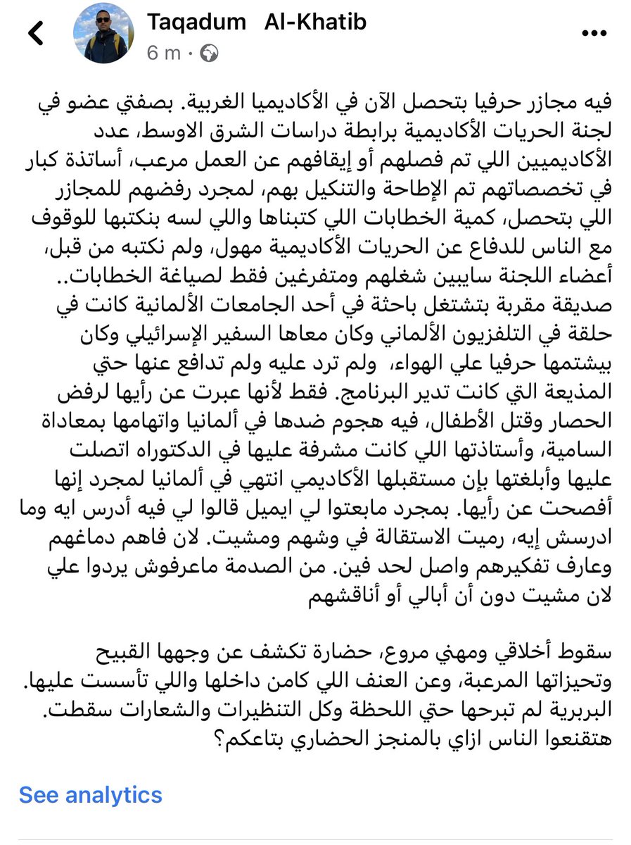 Taqadum Al-Khatib tweet media