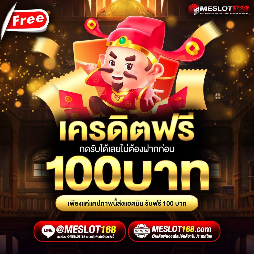 Meslot168 tweet media