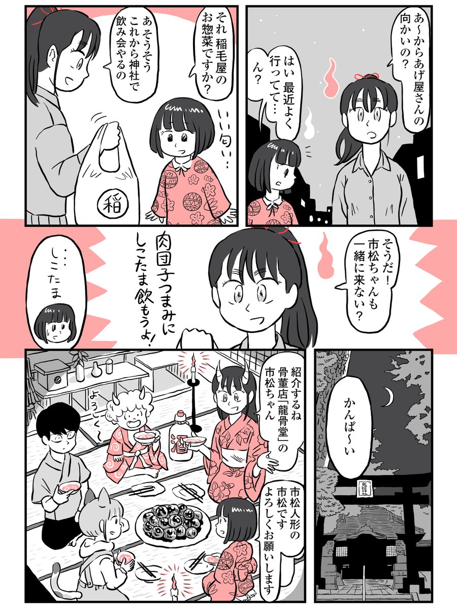 ② 