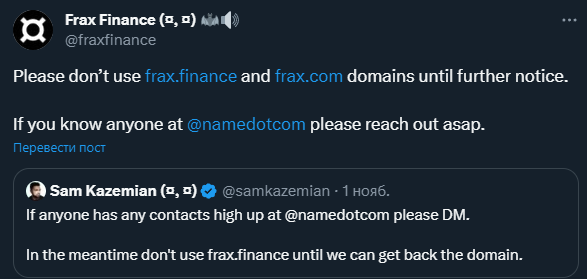 🛠️ <a href="/fraxfinance/">Frax Finance ¤⛓️¤</a> was exploited

✅ <a href="/gitcoin/">Gitcoin</a> launched 5 new proposals on Snapshot

💐 @layer3xyz launched many new quests