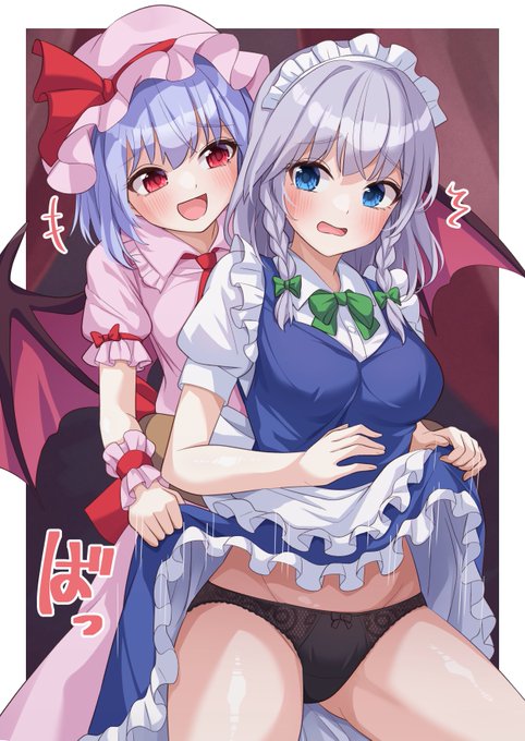 後ろから捲り上げられる咲夜さん 