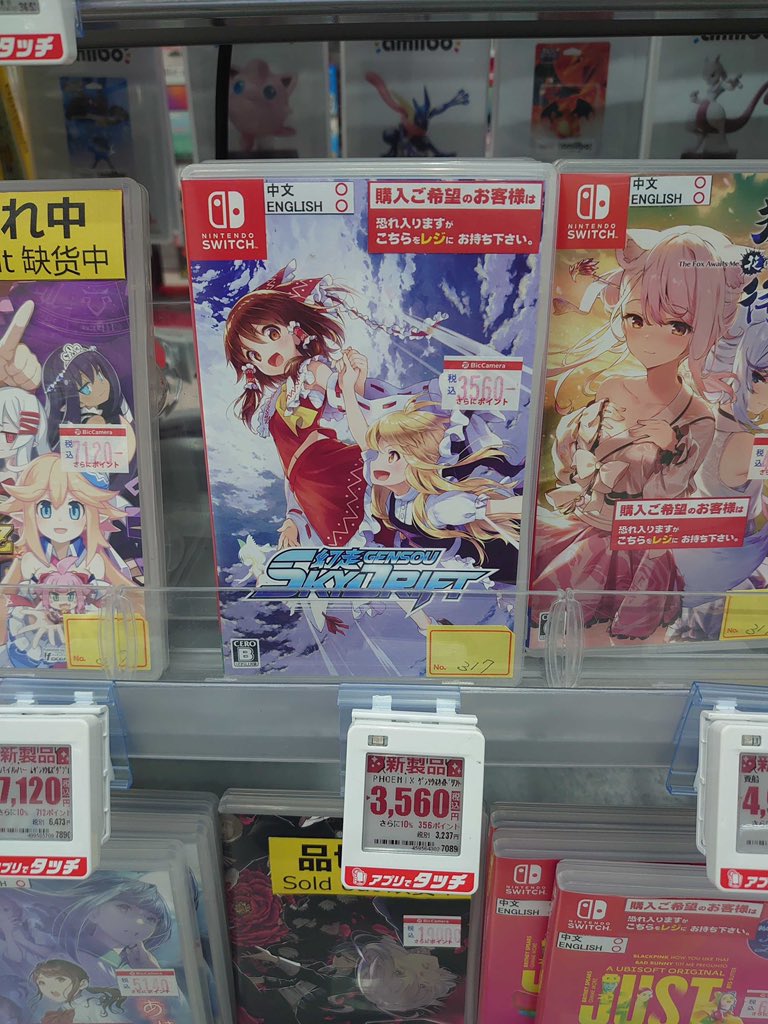 eiki_okuma's tweet photo. スカイドリフト売ってた！ https://t.co/KSyMDiSb4C