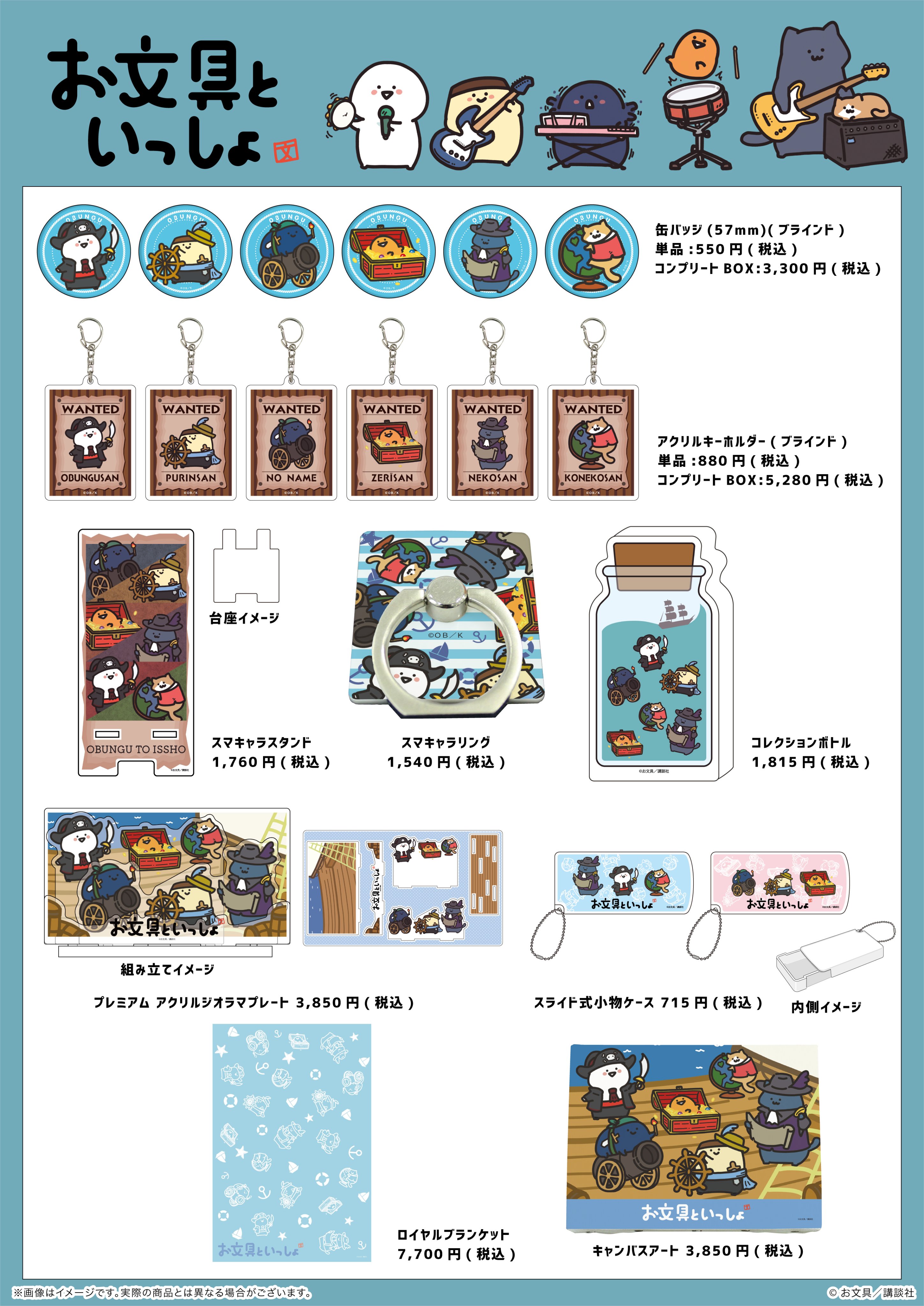 株式会社A3 総合イベント情報 on X