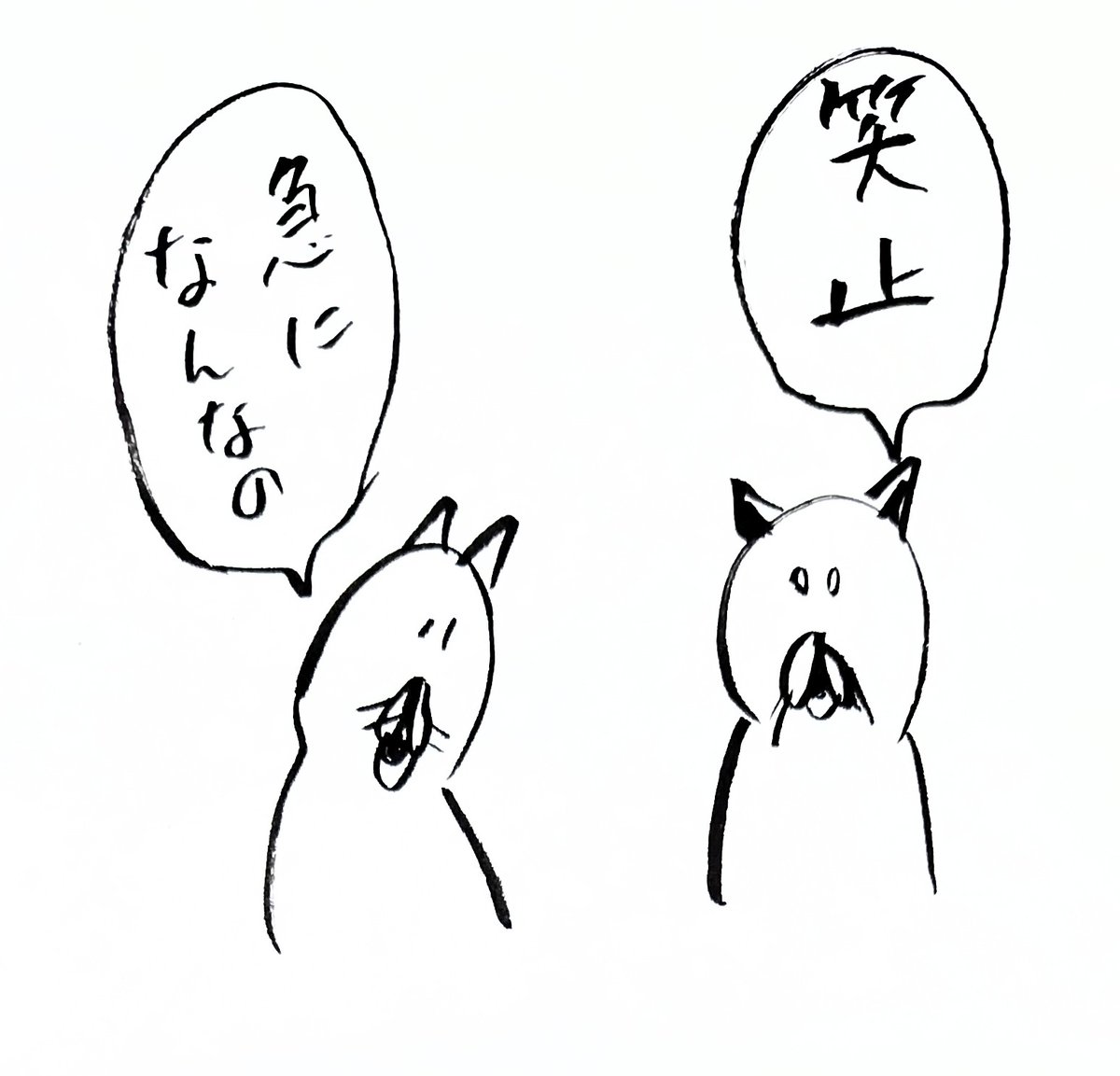 別アカに上げてた笑止漫画 