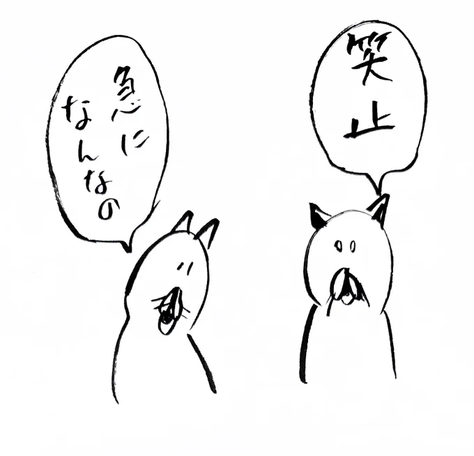 別アカに上げてた笑止漫画 