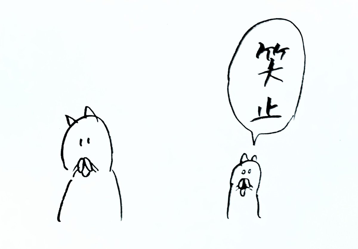別アカに上げてた笑止漫画 