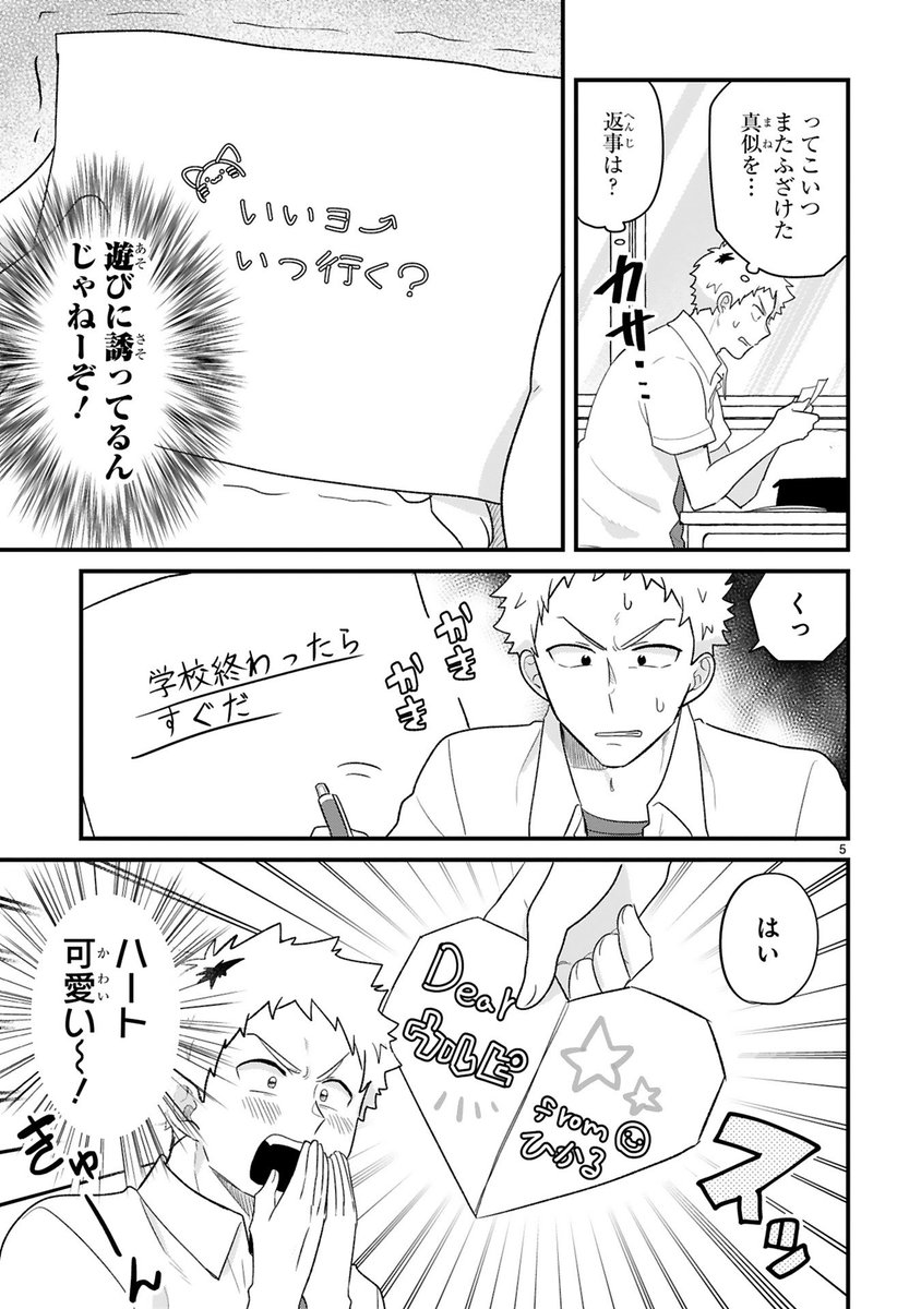 (2/3)