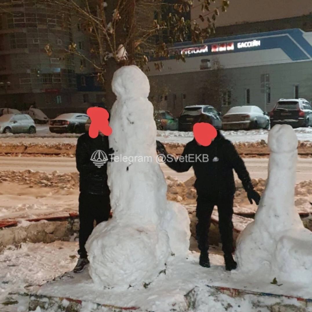 Члены из снега стали массово лепить в Екатеринбурге, пишет телеграм-канал «Свет»

Ранее коммунальщики с помощью трактора снесли огромный снежный член около УрФУ в центре города.

Происходит консолидация гражданского общества