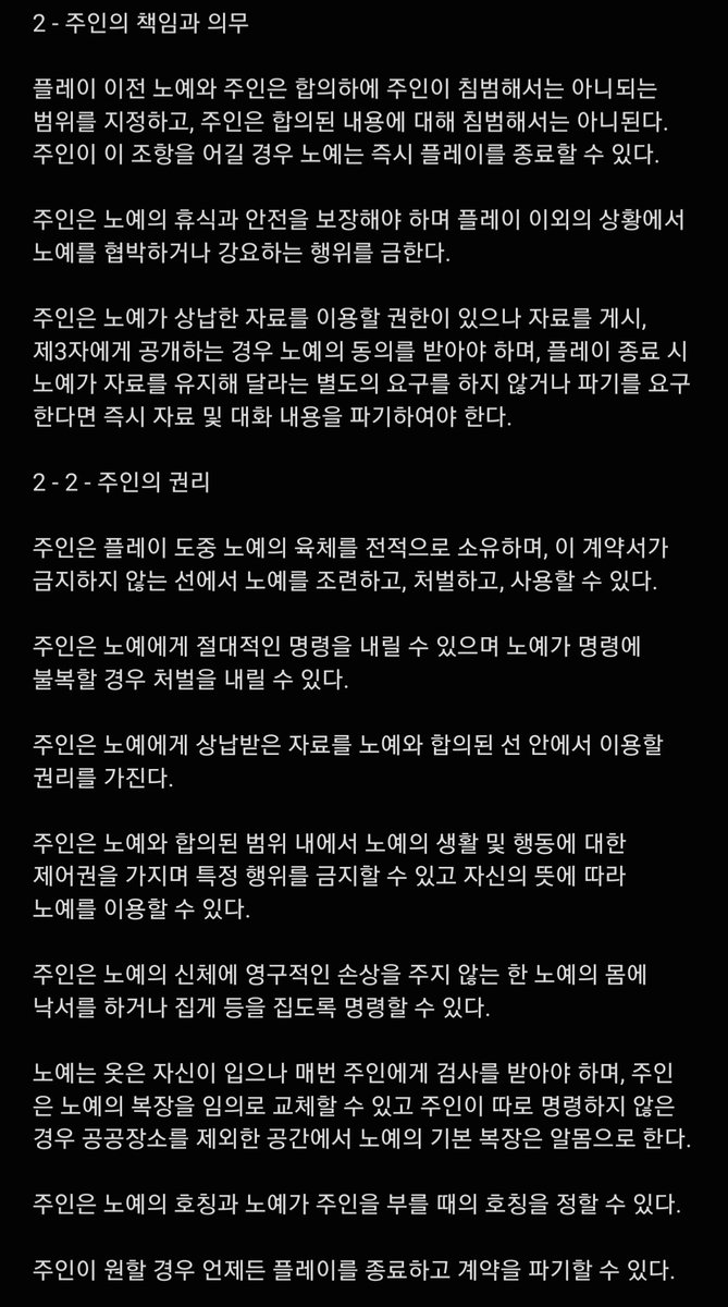 Brain_fadee's tweet photo. 문의는 인스타, 오픈 채팅, 텔레그램으로

Insta - brain_fadee
openkakao  - https://t.co/f6ARH3Unzq
telegram - https://t.co/3xyip2hxF4

#신상상납 #협박플 #광대플 #능욕 #육변기 #암캐 #노예 #섹트  #펨섭 https://t.co/cu2HXJ7zxI