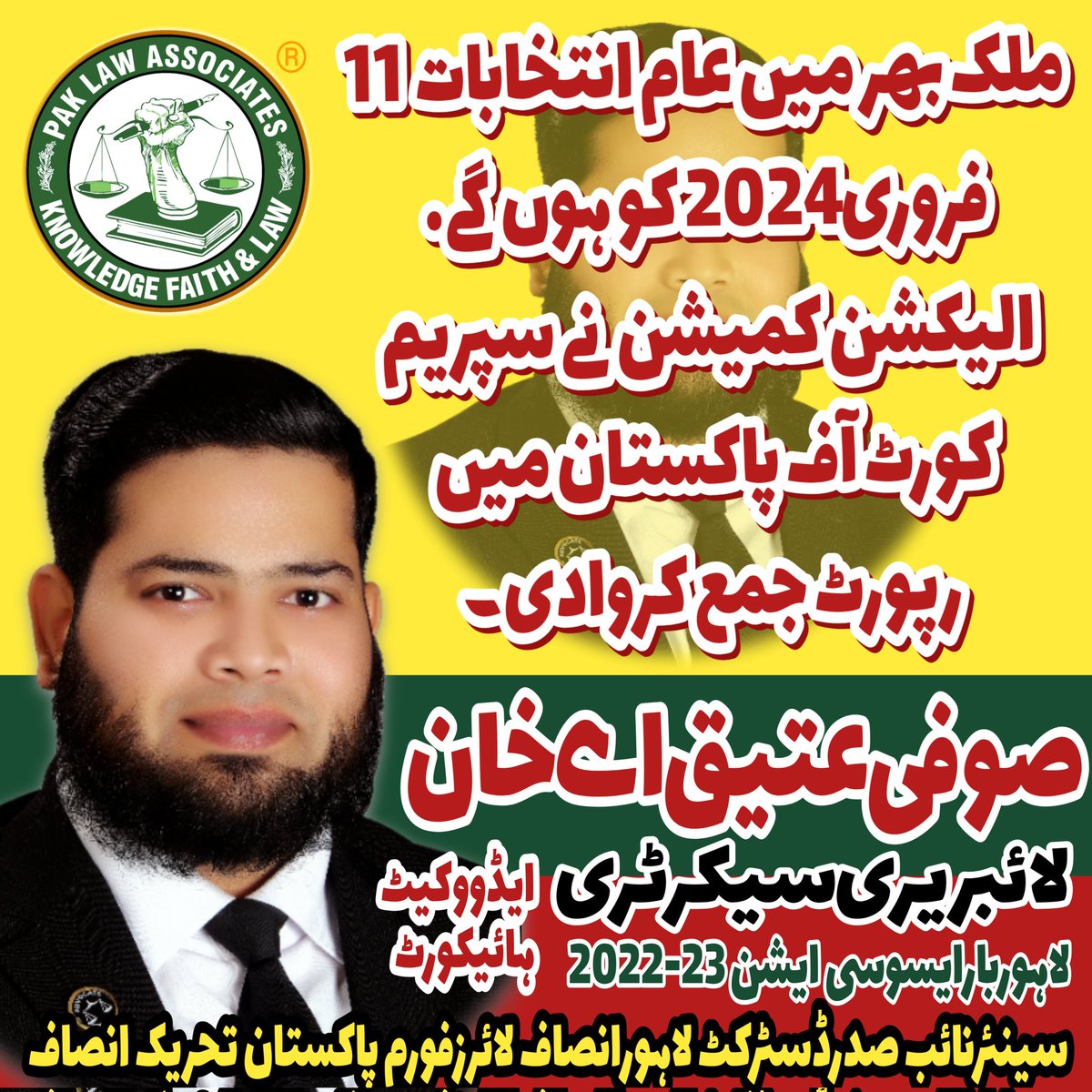 AtiqueAhmadKhan's tweet photo. روزانہ رات 7:30 تا 8:00 بجے تک اپنے نیچے لنک میں دیئے گئے فیس بک آفیشل بلیوٹک اکاونٹ سےلائیو ہونگا۔جس میں عوام الناس کے قانونی مسائل کا مناسب حل بتایاجائیگا۔ وکلاء صاحبان سے آن لائن ملاقات اور مشاورت لی جائیگی۔ اس لئے ضرور جوائن کیا کریں۔شکریہ..!!!
https://t.co/iFfzokf4vZ https://t.co/fAD7czK1zL