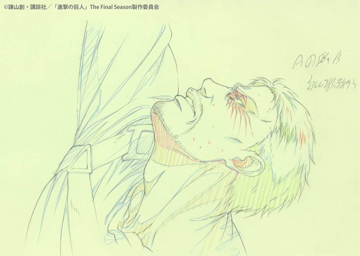 【放送情報】
／
「進撃の巨人」The Final Season完結編(後編)
完結まであと2日！
＼

今回の放送からライナー・ブラウンの総作監修正を先行公開✍️
11月4日(土)24時00分～
NHK総合にてスペシャル放送
お楽しみに！

#shingeki #MAPPA