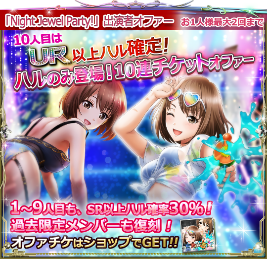 六本木サディスティックナイト【公式】 (@ropng_night) / X