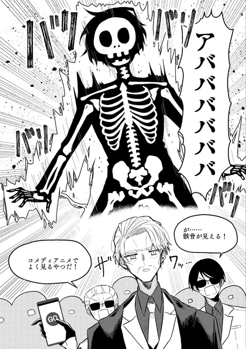 (2/4)