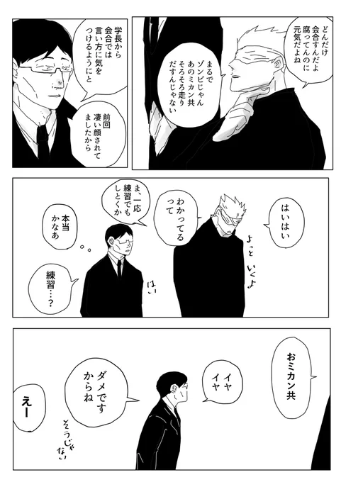 お 