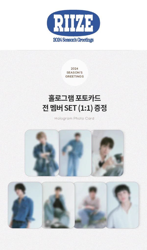 unununun в X: „RIIZE 2024 SEASON'S GREETINGS🧡 店舗特典ビジュ