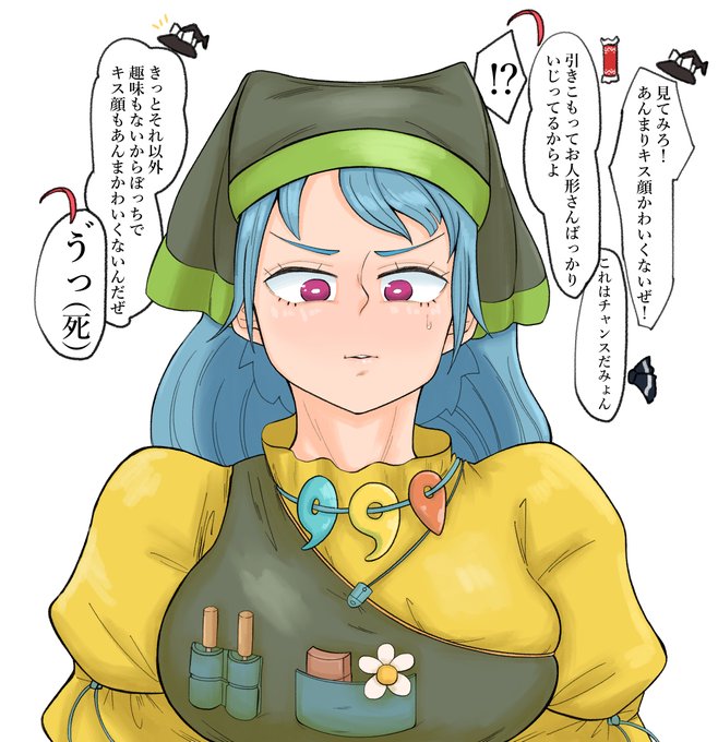 全幻想郷キス顔選手権 