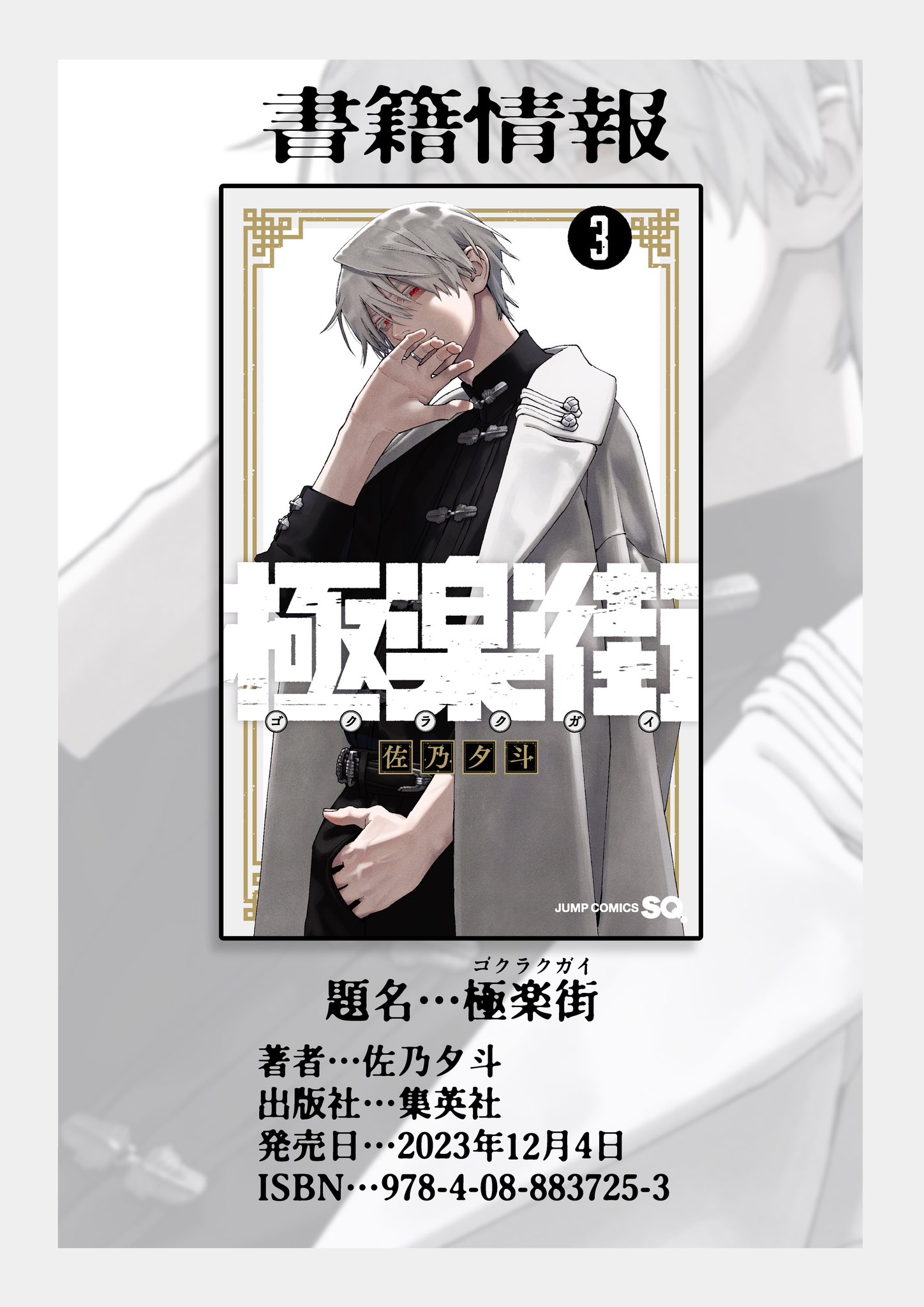 佐乃夕斗 on X: 佐乃夕斗 on X: