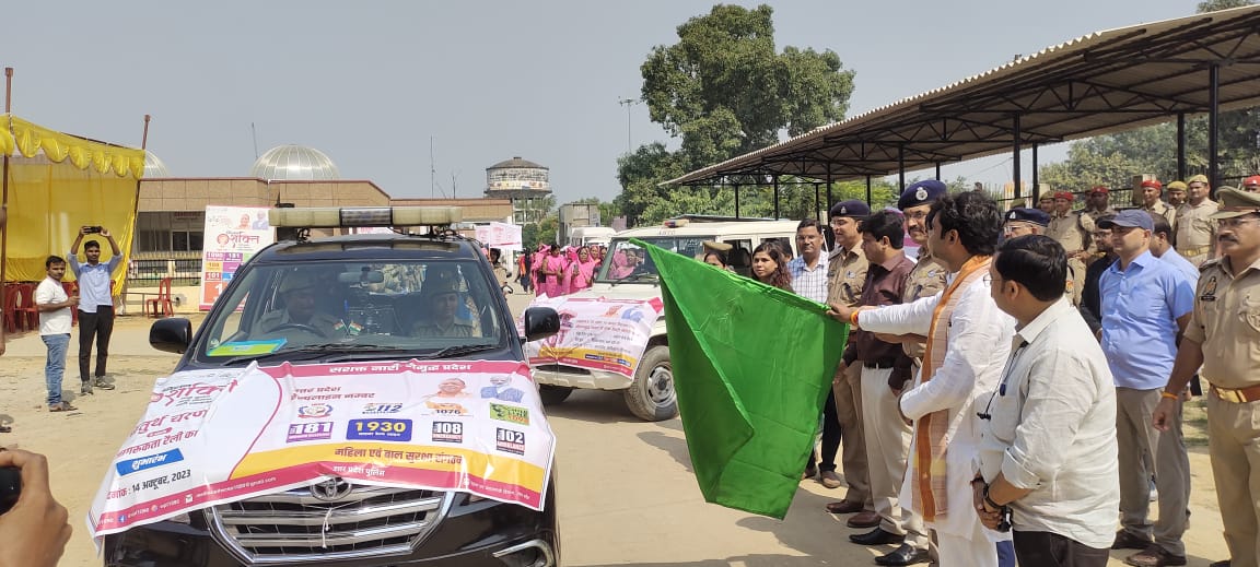 dpobasti's tweet photo. ‘‘मिशन शक्ति’’ के विशेष अभियान (फेज-04) के अन्तर्गत दिनांक 14 अक्टूबर 2023 को जनपद मुख्यालय से महिलाओं एवं बालिकाओं की सुरक्षा, सम्मान एवं स्वावलम्बन हेतु महिला सशक्त���करण रैली निकाली गयी.
#upmahilakalyan #dpobasti #dmbasti #missionshakti https://t.co/KuxVGWRTCS
