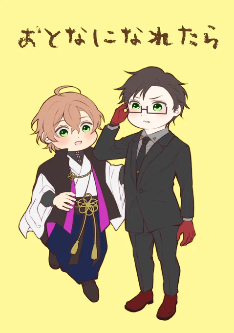 11/23 新刊(その1)です。 カプ要素なし、まぼうさです。 片方が子供になってしまった時のお話です。