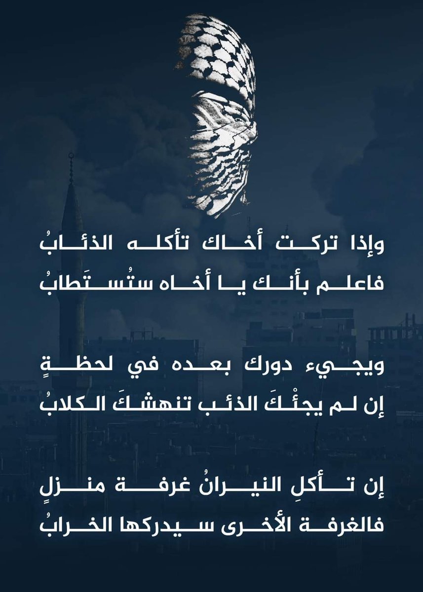 DohaAhmmed's tweet photo. https://t.co/MTm2BC5gB4