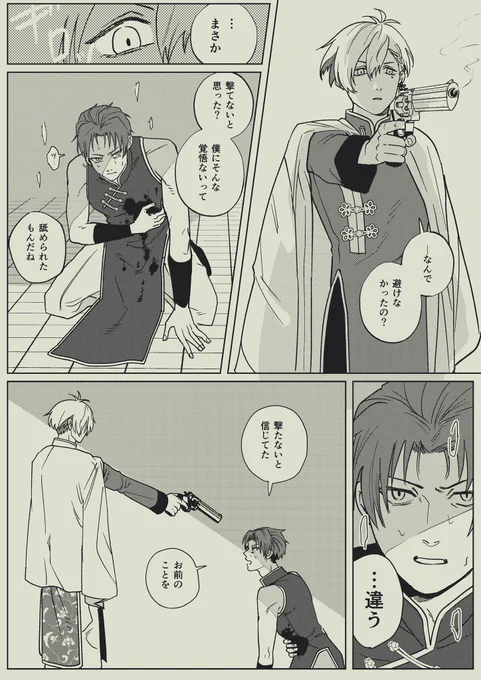 そういえばポイピク爆破してたから上のリンクじゃ見れないねと思って再掲 過去絵なのとサイスタまだきてない頃の知識で描いてるので色々許されたい 