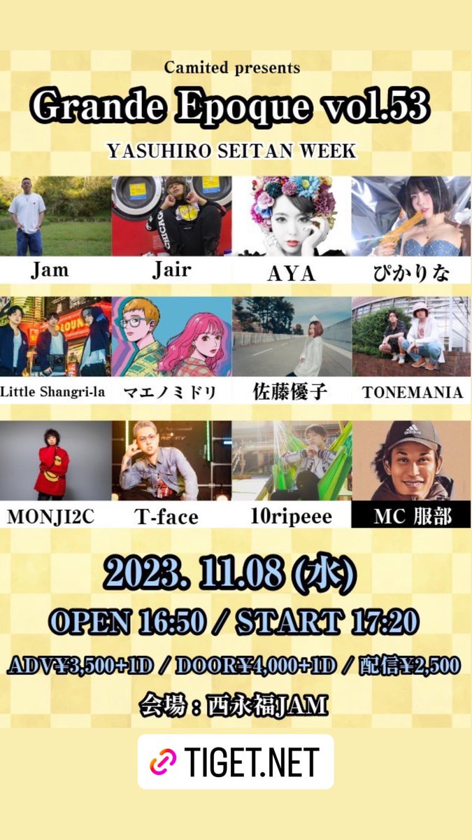 2jair3's tweet photo. 来週だね😎 https://t.co/agt87QVyQn