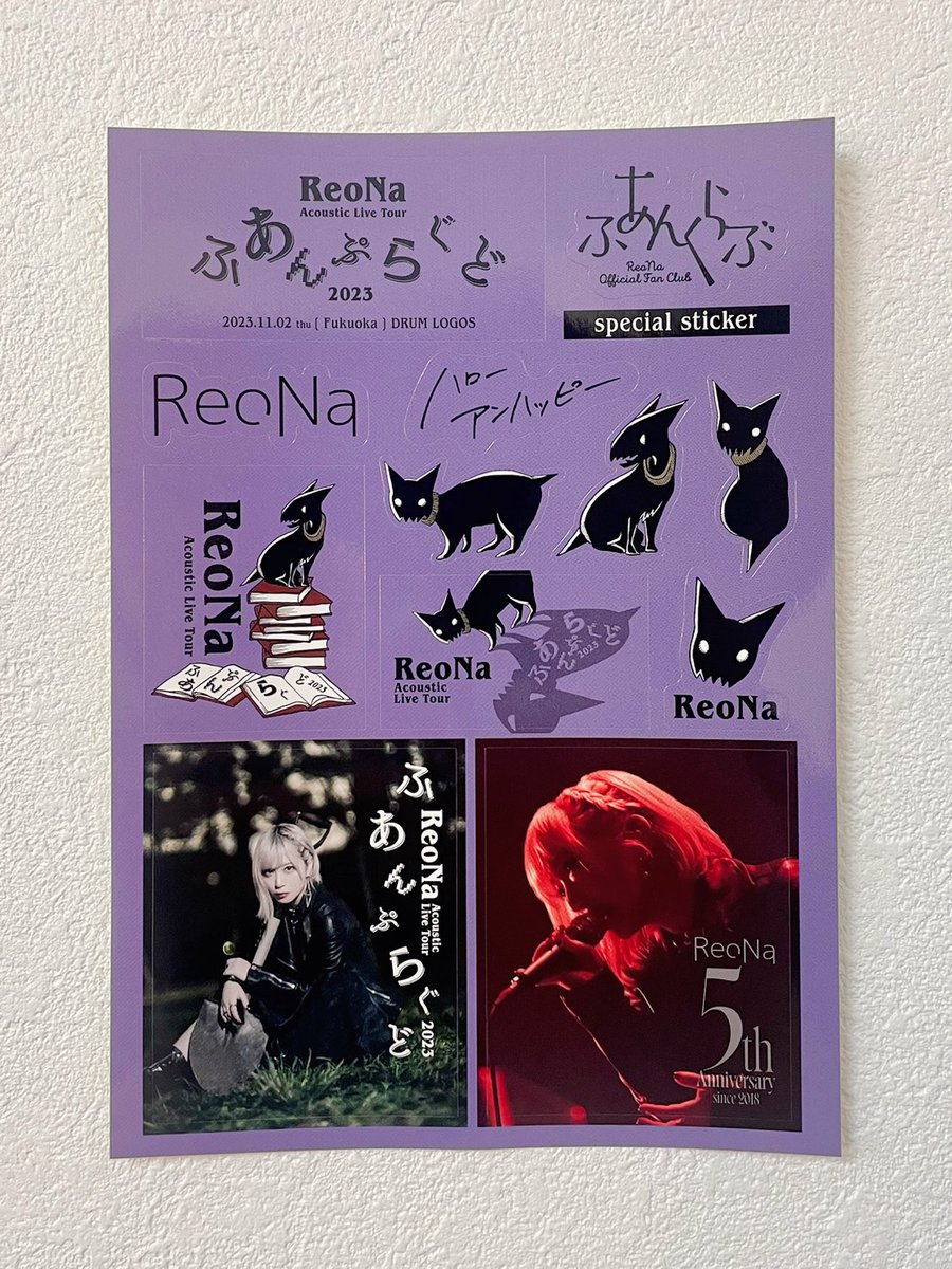 ふあんぷらぐど2023 GOODS】 「#ReoNa Acoustic Live Tour “#ふあん