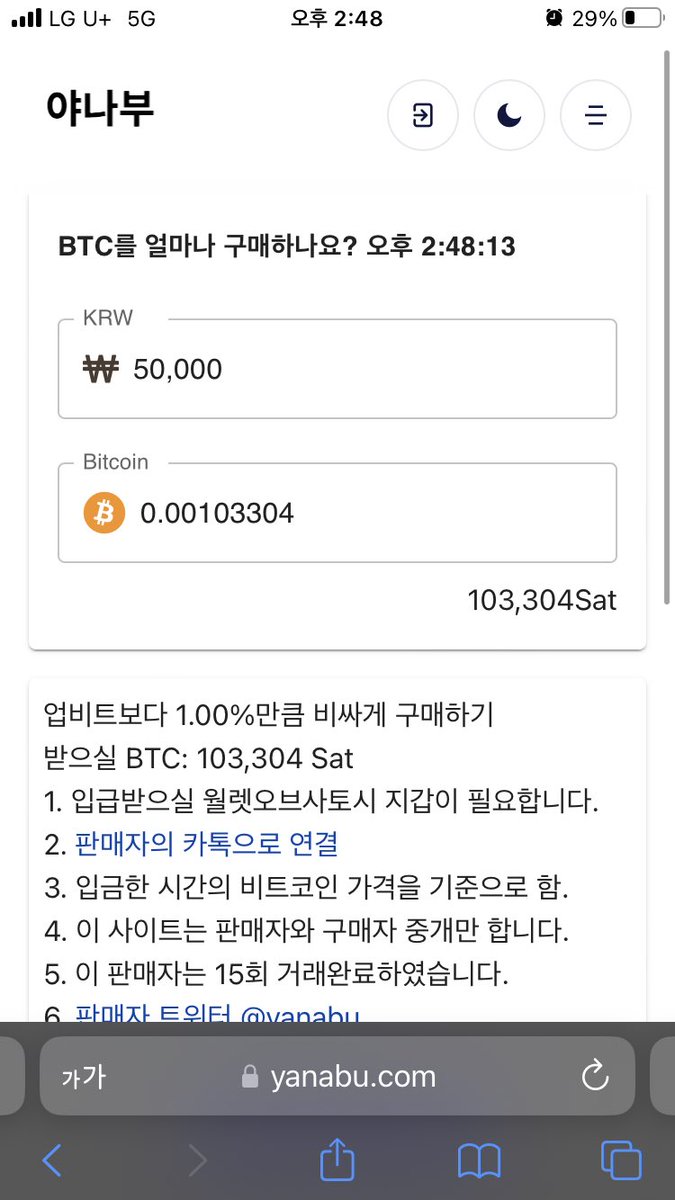 비트코인p2p