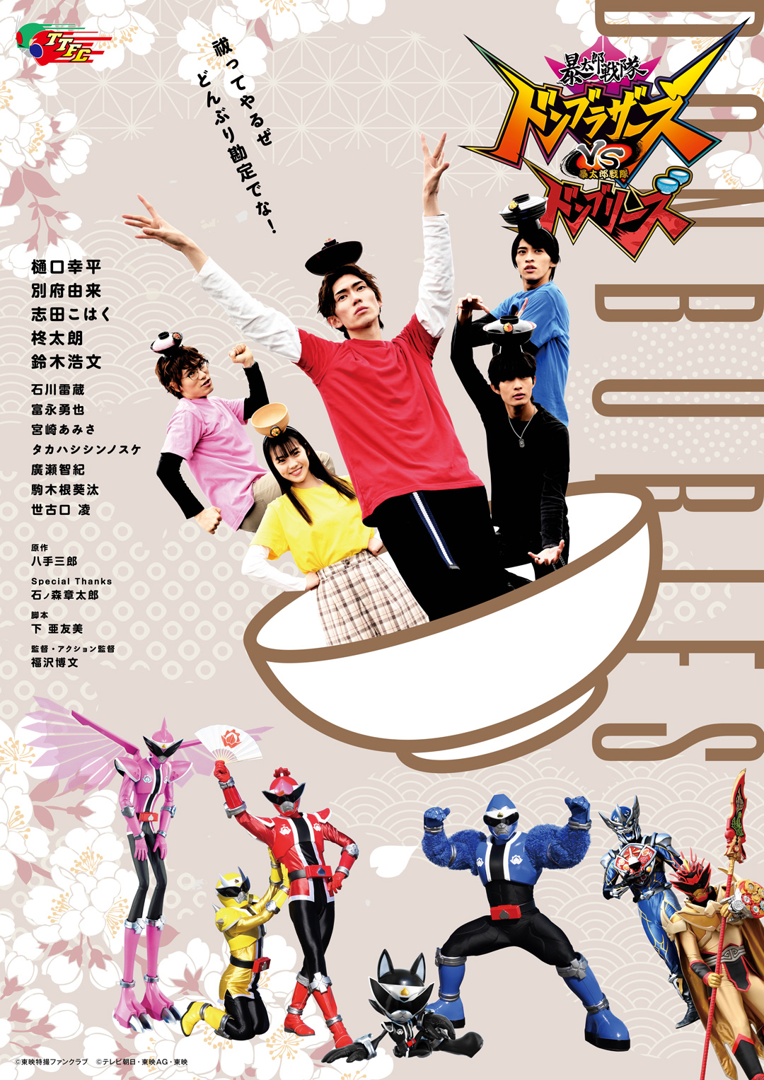写真 イ、ドンウク 13 プレミアムK-POP写真集シリーズ『DICON ISSUE N°17 SEVENTEEN