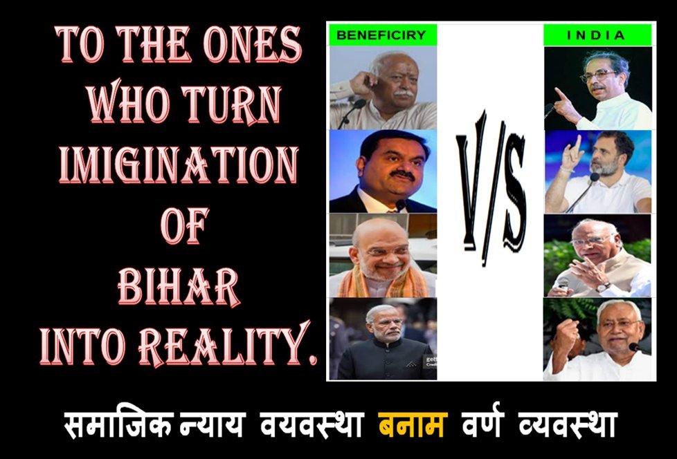 Raj11662's tweet photo. 210 DAYS TO GO TO BREATHE IN DEMOCRACY
WE PEOPLE HAVE NO RIGHT TO KNOW THE PROCEEDING OF MANDATE ?
LONG LIVE !
TEAM #INDIA OF #WEPEOPLE
@kharge
@NitishKumar
@MamataOfficial
@mkstalin
@HemantSorenJMM
@yadavakhilesh
@uddhavthackeray
@yadavtejashwi
@SitaramYechury
@ComradeDRaja https://t.co/5SKEZvIdhN