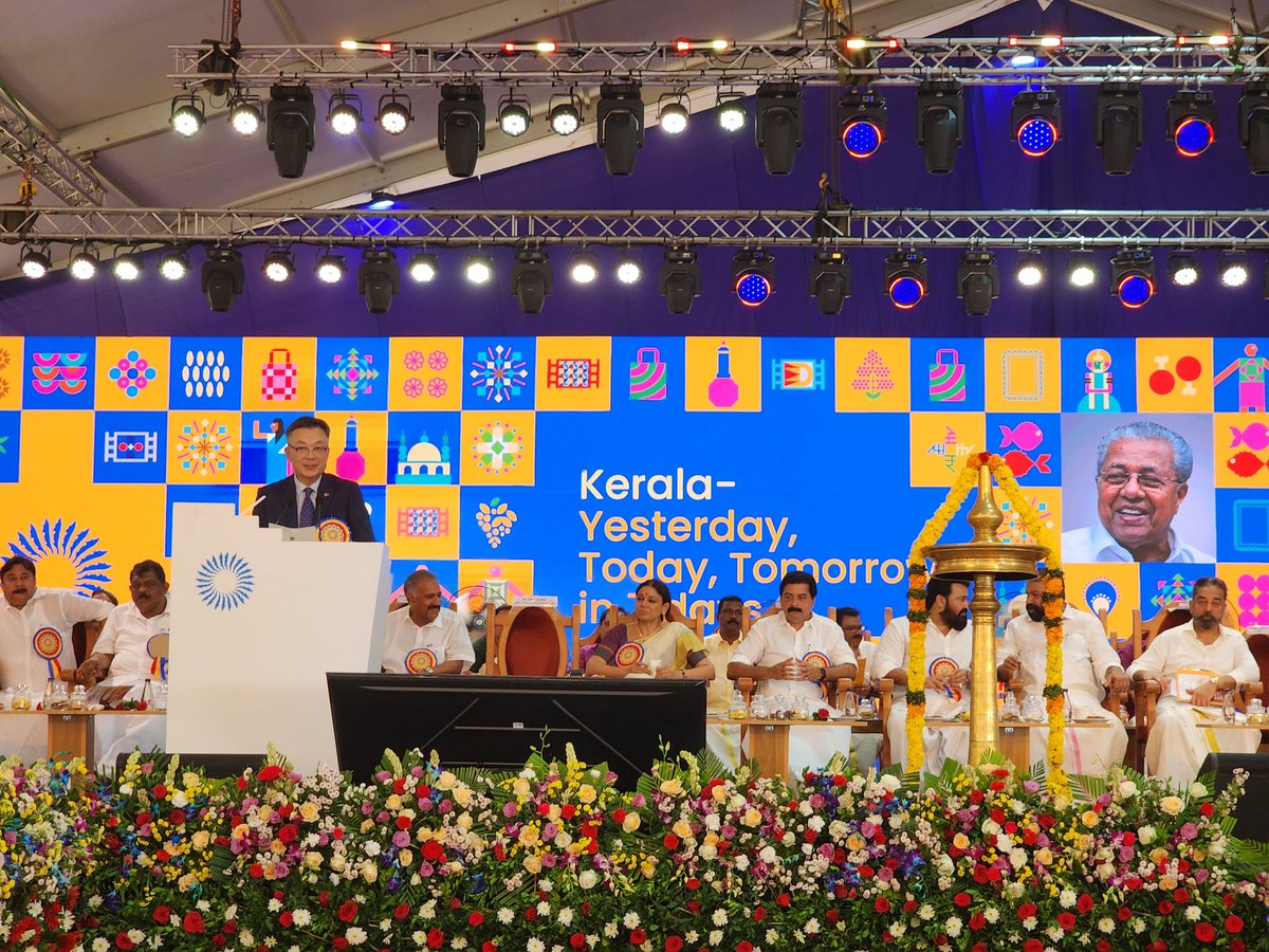 Ambassador @ChangJaebok1 attended the opening ceremony of #Keraleeyam 2023, one of the biggest events in Kerala.