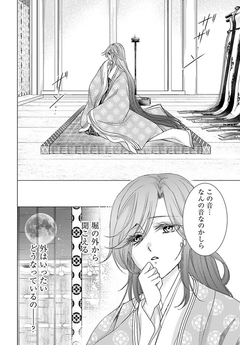 ðæŽæ°æ
å ±ð ãæè±è¬æ®¿ç©èªã(äœç»:éææè¯@seira_s1220 åäœ:äœã
æšçŠå@cheb1988) 第äºåå
«è©±â¡ãå
¬éããŸãã! é®®æã«æãåºããèšæ¶--ðã©ãããæ¥œãã¿ãã ãã! #ã³ããã¯ãŠã©ãŒã«ãŒ #ã³ããã¯ããªããž #æè±è¬æ®¿ç©èª