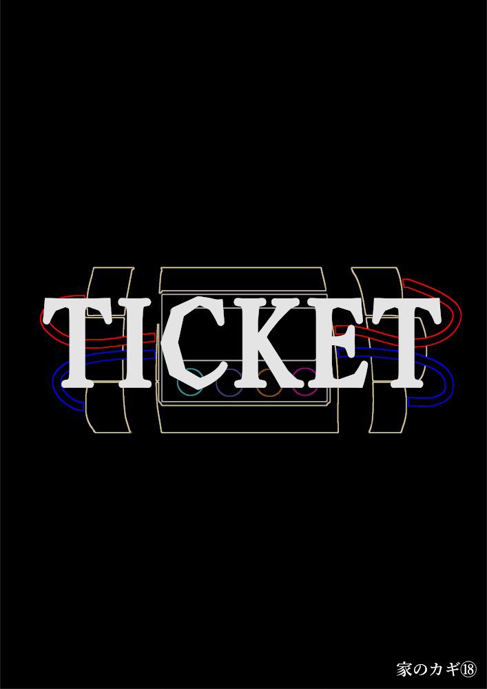 Emi_ieno_kagi's tweet photo. 家のカギ⑱『TICKET』再上演

全公演終演いたしました。
8月の公演も含め ご観劇いただいた皆様、関係者の皆様、誠にありがとうございました。

初演、再演、そして今回を経て、私にとってこの作品は確実に特別なものとなりました。

苦しくて、でもそれ以上に幸せでした。

家のカギ 五十嵐恵美 https://t.co/vlt8H9o272