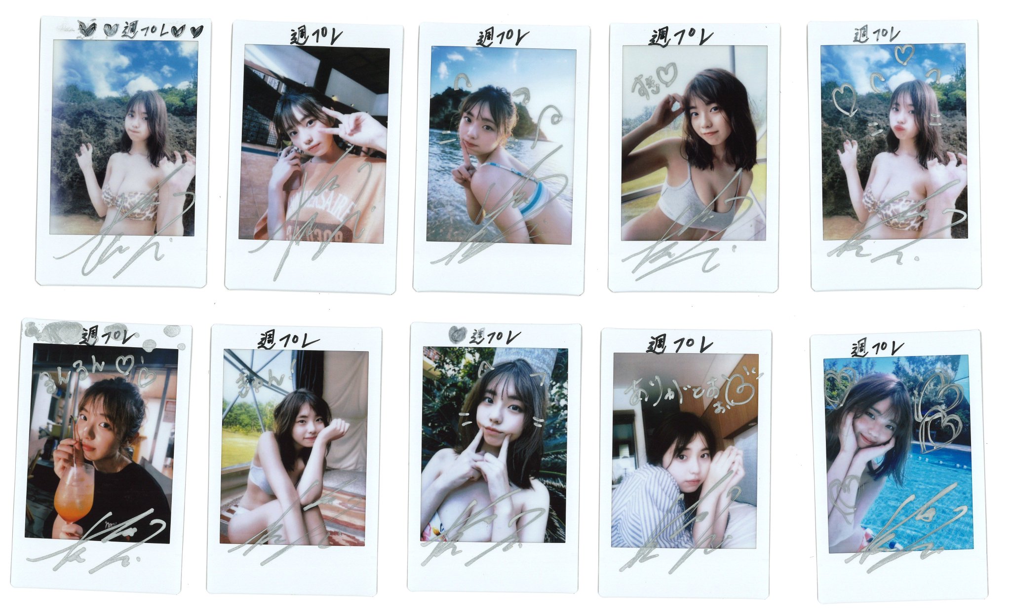 オンラインイベント】 菊地姫奈カレンダーブック2023.04-2024.03